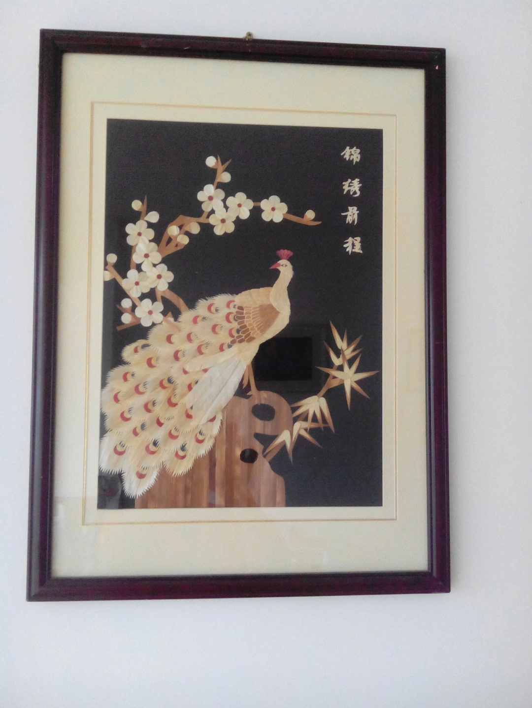 珍藏多年的麥秸畫有喜歡的嗎回復1送人