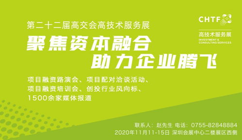 投資引領新趨勢，資本創造新機遇 教育咨詢服務的未來藍圖