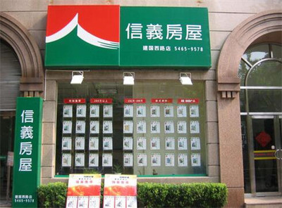 我國房產(chǎn)中介公司與教育咨詢服務(wù) 行業(yè)概覽與市場特點