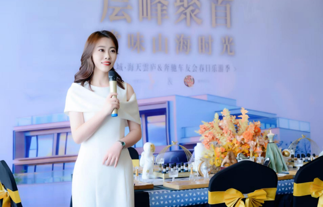 大連禮儀活動策劃公司 專業(yè)主持人與活動策劃的完美融合